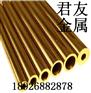 黄铜管14*7MM现货价格H59空心黄铜管批发厂家
