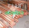 8*8MM（T2）紫铜方棒2.5米高纯红铜棒导电铜棒