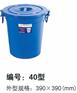 诚乐商贸各类型塑料桶供应