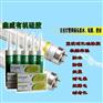 大量供应led灯专用胶、节能灯灯胶、环保型节能灯胶生产厂家
