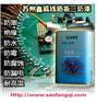 pcb防潮油 鑫威防潮涂料 电路板防潮油
