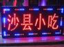 南宁电子灯箱招牌公司|服务好的广西南宁LED灯箱制作公司