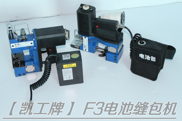 荆州 插电式手提缝包机 厂家&nbsp;&nbsp;充电缝包机&nbsp;&nbsp;电池手提封包机&nbsp;&nbsp;F3充电缝包机