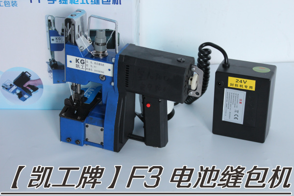凉山州 充电缝包机能用多久厂家直销价格合理&nbsp;&nbsp;F3充电缝包机&nbsp;&nbsp;电池缝包机