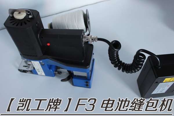 阜阳 最新研制充电缝包机厂家直销价格合理&nbsp;&nbsp;F3充电缝包机&nbsp;&nbsp;电池缝包机