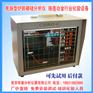 高端炉前碳硅分析仪 南京明睿C/Si RFXY-II型
