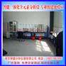 球墨铸铁盘分析仪 南京明睿MR-CS-F型