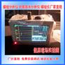 供应炉前铁水当量仪 南京明睿C/Si RFXY-II型