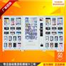 中吉一拖二成人用品售货机