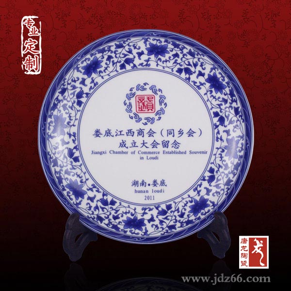 周年庆典纪念 周年庆典纪念