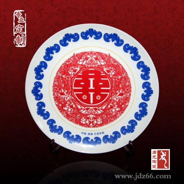 周年庆典纪念 周年庆典纪念
