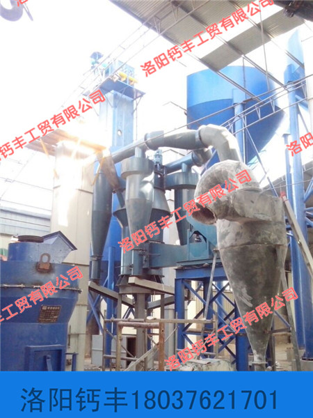 岳阳氢氧化钙设备岳阳氢氧化钙  氢氧化钙生产线价  氢氧化钙设备厂家