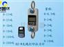 5吨拉力显示器参数