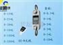 100吨拉力表.测试数据和总和拉力计