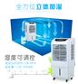 机房专用湿膜加湿器哪卖
