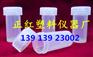 PFA 30ml溶样罐