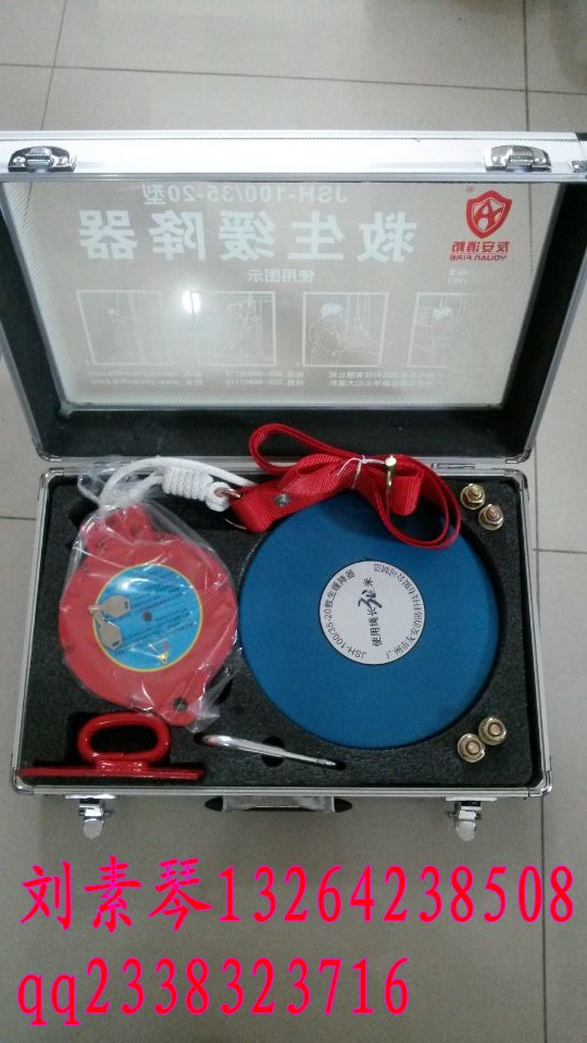 高层缓降器，消防缓降器，逃生缓降器，缓降器使用方法
