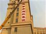 楼顶大字 楼体大字 不锈钢字 铁字 不锈钢字