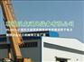 河北省迁安市1米宽通风气楼
