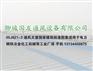 河北省南宫市2米宽钢结构通风天窗