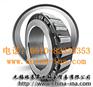 供应32016X轴承32916