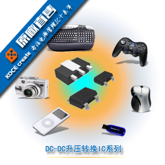 LDO稳压IC 降压IC 6206P3.6V
