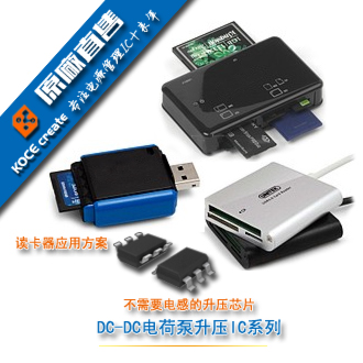 蓝牙耳机降压IC 稳压ICLDO