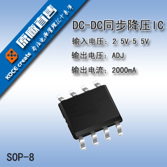 蓝牙耳机降压IC 稳压ICLDO