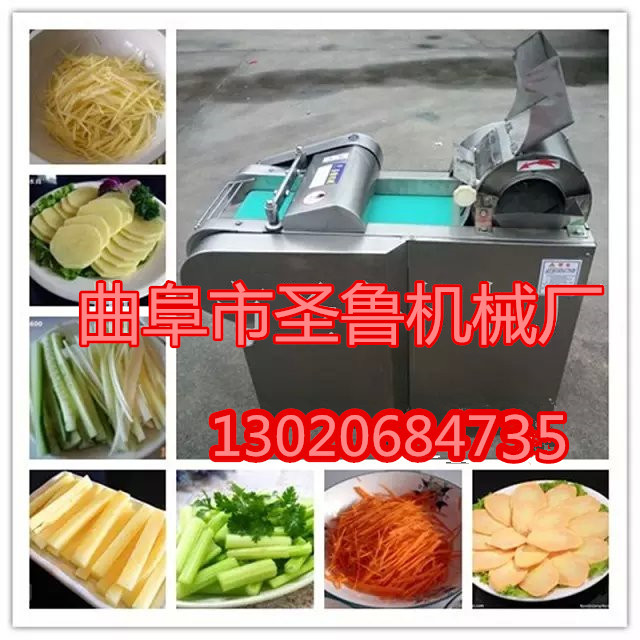 蔬菜切菜机 瓜果切制机 多用途切菜机  切菜机价格  切菜机图片  曲阜切菜机厂家
