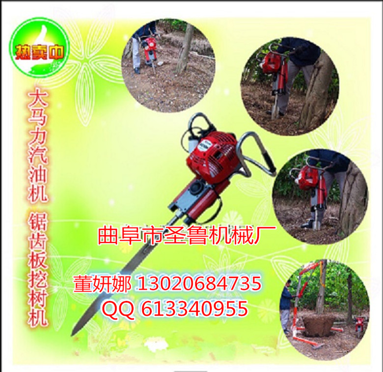 多功能起树机 优质苗木起树机  起树机价格  起树机图片  曲阜起树机厂家