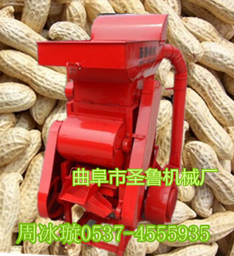 小型花生剥壳机 多功能花生皮果分离机  花生剥壳机价格  花生剥壳机图片  曲阜剥壳机厂家