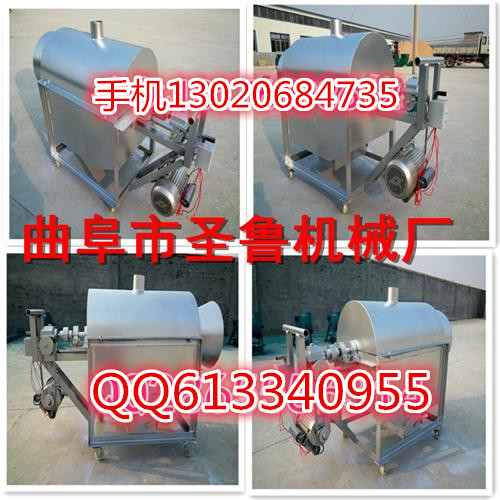 小型炒货机 操作简单的炒货机 便捷式炒货机  炒货机价格  炒货机图片  曲阜炒货机厂家