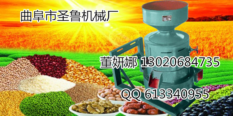 谷子脱皮碾米机 多种样式的碾米机  碾米机价格  碾米机图片  曲阜碾米机厂家