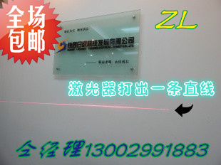 激光直线定位仪