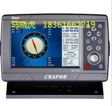 HM-1507型7英寸船用GPS导航仪提供CCS船检  船用导航仪  CCS导航仪