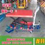 750kg重型脚踏式升降平台车【可定制/保质一年】龙海起重