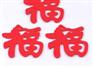 毛毡工艺品市场价格_彩色毛毡杯子垫价格范围