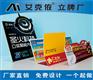 A嘉禾PVC写菜牌工厂,PVC酒水牌价格,多少起订