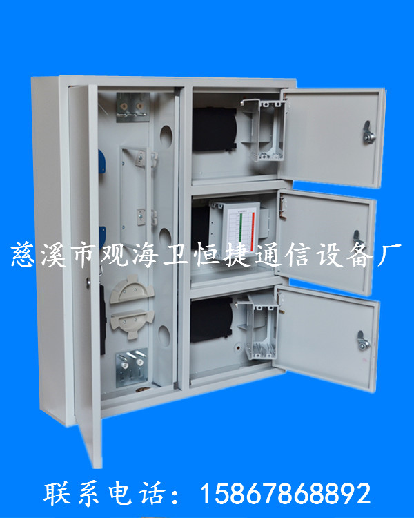 三网共建共享光纤分线箱  三网合一分纤箱  三网合一分线箱  三网合一分光箱