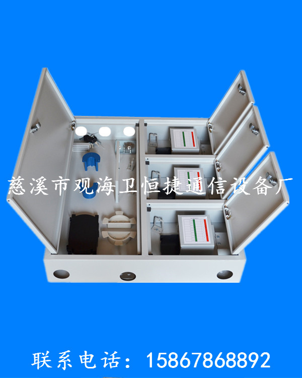 三网共建共享光纤配线箱  三网合一光纤分纤  三网合一分线箱  三网合一分光箱