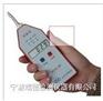 求购便捷式测振仪BVM-200A