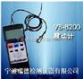便捷式测振仪VB-8200价格