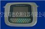 四通道振动采集与故障分析系统