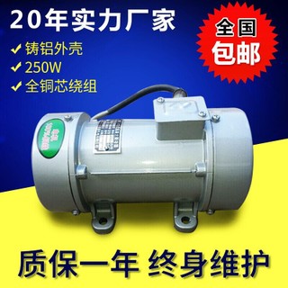 专业生产ZW-3.5附着式振动器&nbsp;&nbsp;平板振动器&nbsp;&nbsp;振动电机