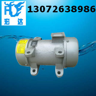 专业生产ZW-3.5附着式振动器&nbsp;&nbsp;平板振动器&nbsp;&nbsp;振动电机