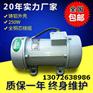 专业生产ZW-3.5附着式振动器