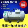ZF18-50附着式平板振动器 0.18KW 全国包邮
