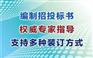黔西县哪家公司编写可行性研究报告最好