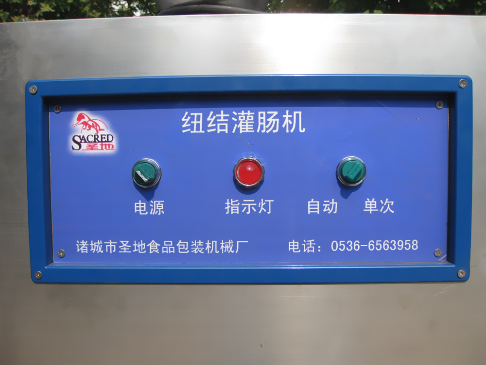液压灌肠机不锈钢制造  定量扭结灌肠机