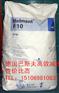 德国巴斯夫减水剂F10最低价格，国内优秀代理性价比高